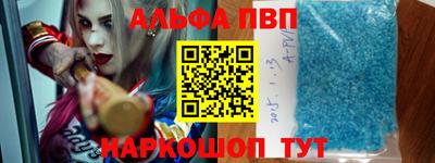 мефедрон VHQ Апшеронск