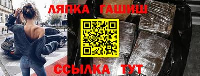 ALPHA-PVP Апшеронск