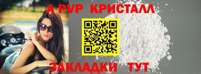 соль курить ск Аргун