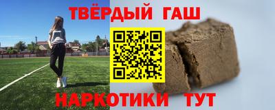 мефедрон VHQ Апшеронск