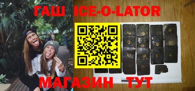 соль курить ск Аргун