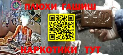 мефедрон VHQ Апшеронск