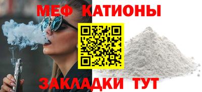 соль курить ск Аргун