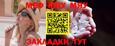 ALPHA-PVP Апшеронск