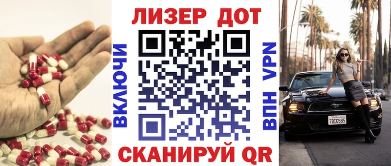 LSD-25 экстази кислота  Белгород 