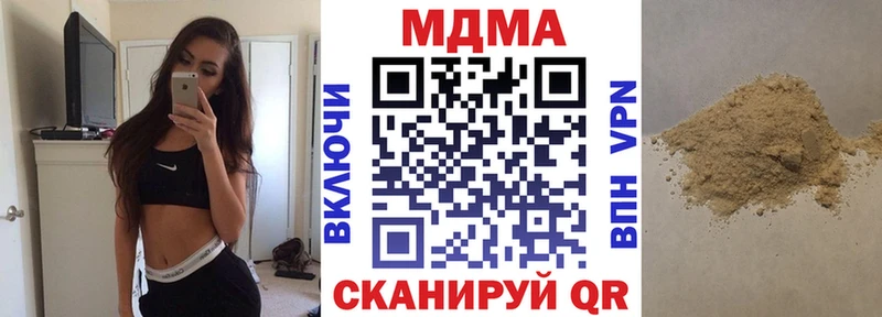 MDMA crystal  где купить наркоту  Белгород 