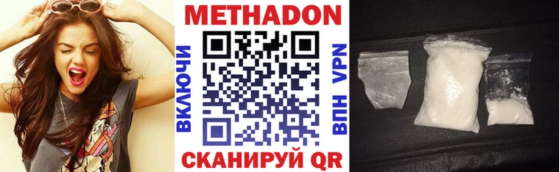KRAKEN ONION  Белгород  МЕТАДОН белоснежный 