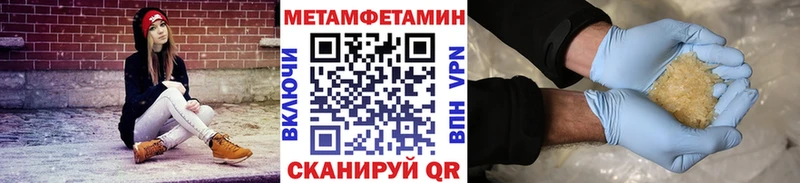 цены   Белгород  МЕТАМФЕТАМИН пудра 