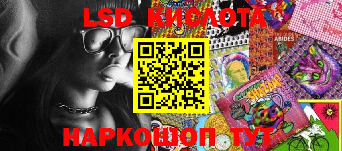 Марки 25I-NBOMe 1500мкг  Белгород 