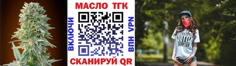 где продают   Белгород  Дистиллят ТГК гашишное масло 