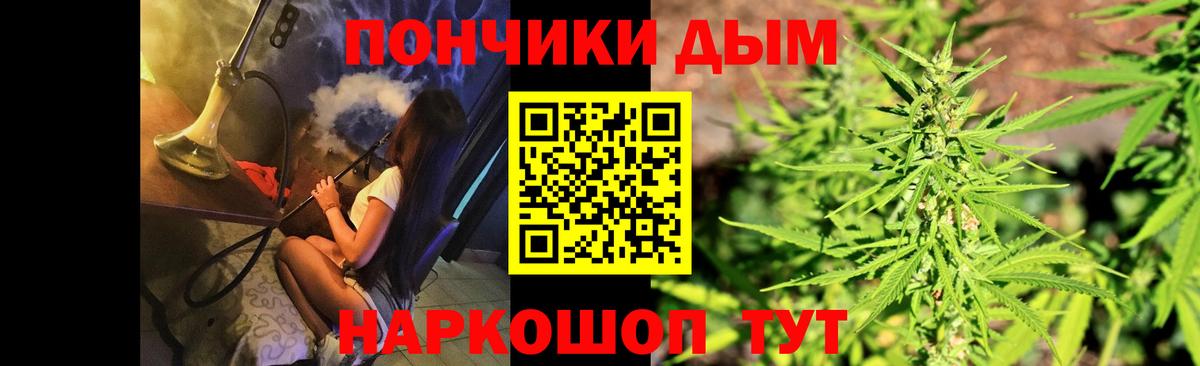 Белгород  Каннабис AK-47  Вход с VPN  Каннабис VHQ  Бошки марихуана LSD WEED 